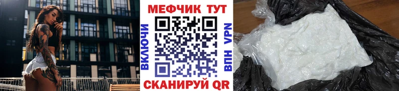 Купить закладку АМФЕТАМИН Меф мяу мяу Каннабис Чегем