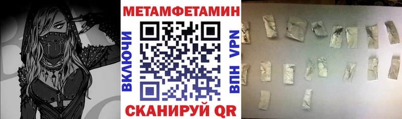 АМФЕТАМИН 97%  Купить  Чегем 