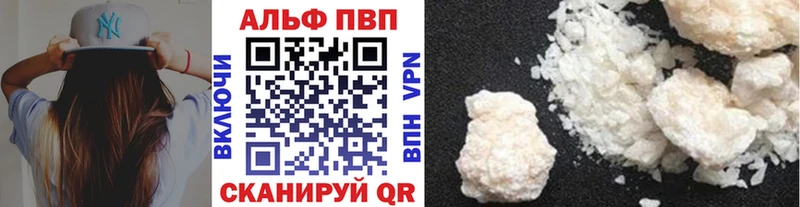 Купить закладки  Чегем  A-PVP Соль 