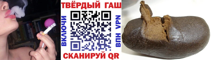 ГАШ Изолятор Купить закладки Чегем