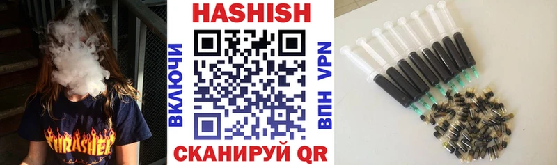 ГАШ Cannabis Чегем