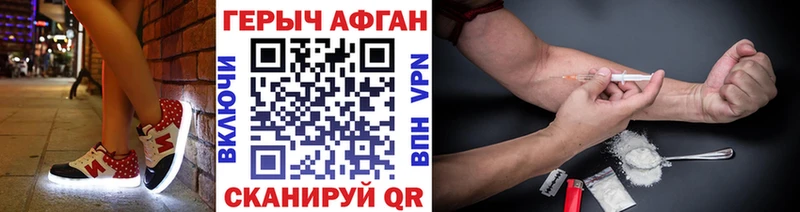 Купить  Чегем  ГЕРОИН гречка 