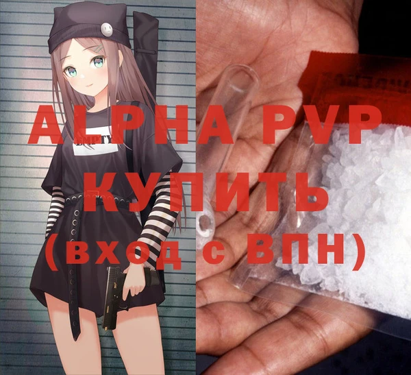 круглые Елизово