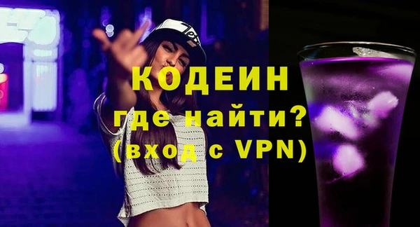 герыч Дмитровск