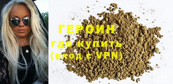герыч Дмитровск