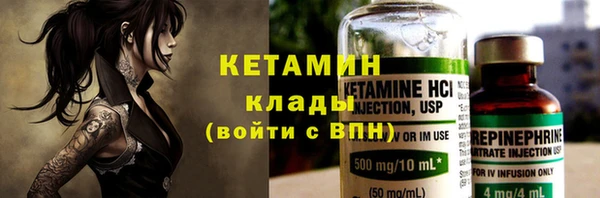 герыч Дмитровск