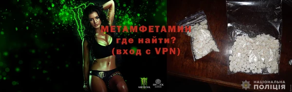 герыч Дмитровск