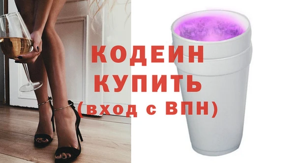 круглые Елизово