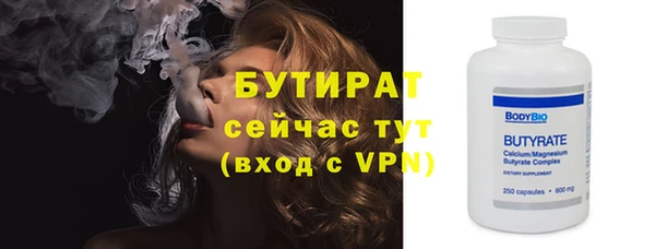 герыч Дмитровск