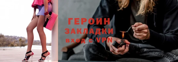 герыч Дмитровск