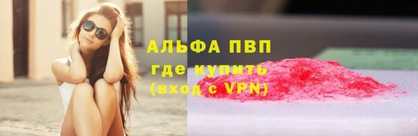 кокаин перу Ельня