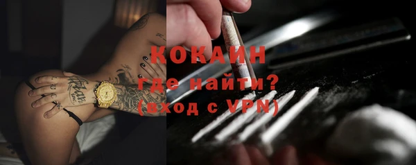мефедрон мука Елабуга