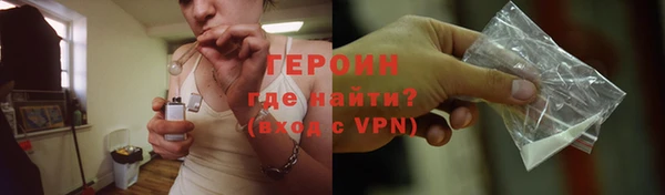кокаин перу Ельня