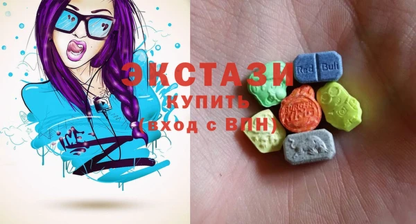 скорость Дмитров