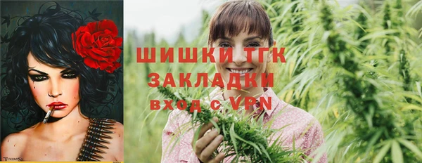 круглые Елизово