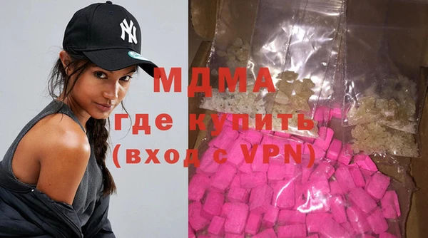 герыч Дмитровск