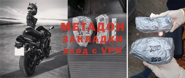 круглые Елизово