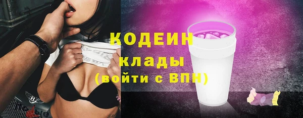 кокаин перу Ельня