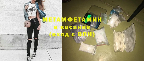 скорость Дмитров