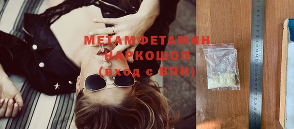 мефедрон мука Елабуга