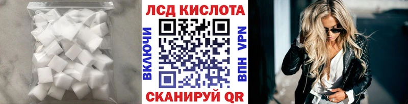 ЛСД экстази ecstasy  Купить где  Чегем 