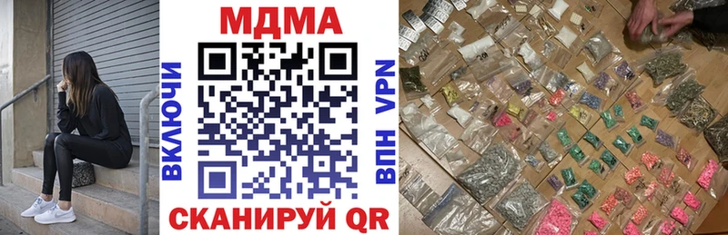 MDMA VHQ Купить где Чегем