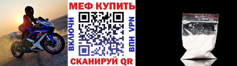 Купить  Чегем  Мефедрон VHQ 