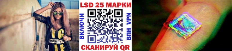 Марки N-bome 1,8мг  Купить закладки  Чегем 