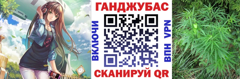 Каннабис White Widow  Купить закладки  Чегем 